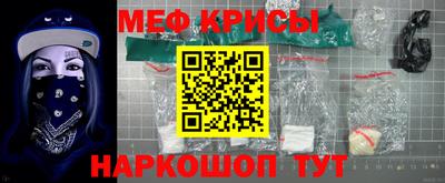 mdma Наро-Фоминск