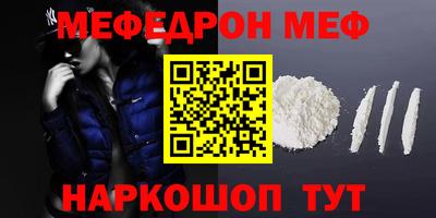 экстази Нарткала