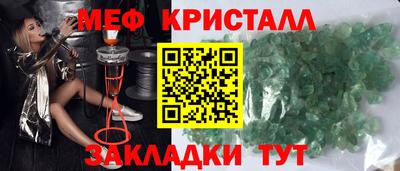 mdma Наро-Фоминск