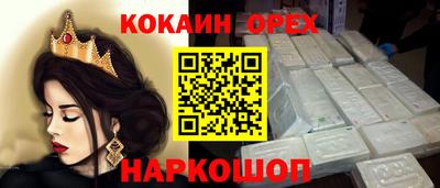 mdma Наро-Фоминск