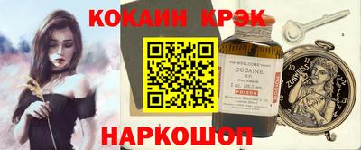 герыч Нальчик