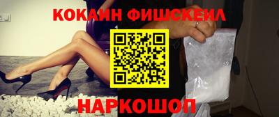 mdma Наро-Фоминск