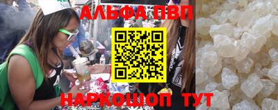 mdma Наро-Фоминск