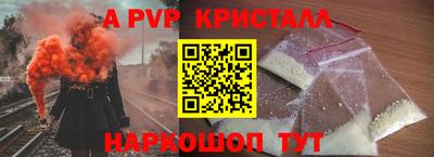 экстази Нарткала