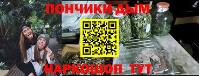 герыч Нальчик