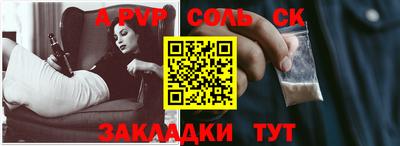 герыч Нальчик