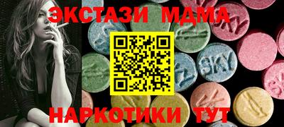 экстази Нарткала