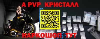 mdma Наро-Фоминск