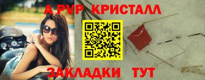 герыч Нальчик