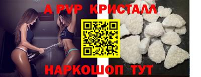 герыч Нальчик