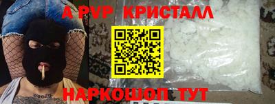герыч Нальчик
