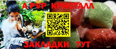 mdma Наро-Фоминск