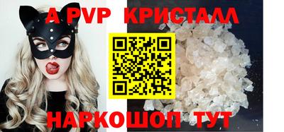 герыч Нальчик