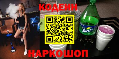 герыч Нальчик