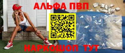 mdma Наро-Фоминск