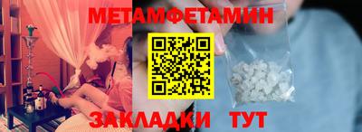 mdma Наро-Фоминск