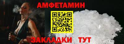 герыч Нальчик