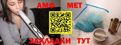 герыч Нальчик