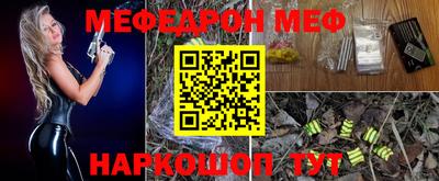 mdma Наро-Фоминск