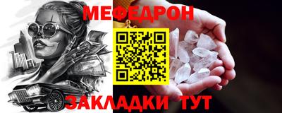экстази Нарткала