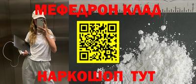 mdma Наро-Фоминск