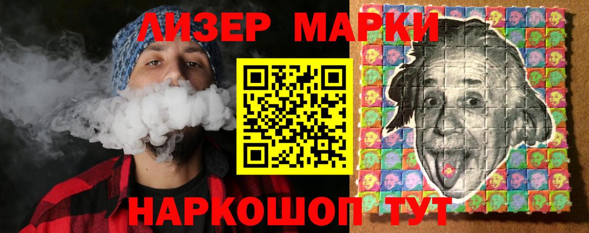 LSD-25 экстази кислота Холмск