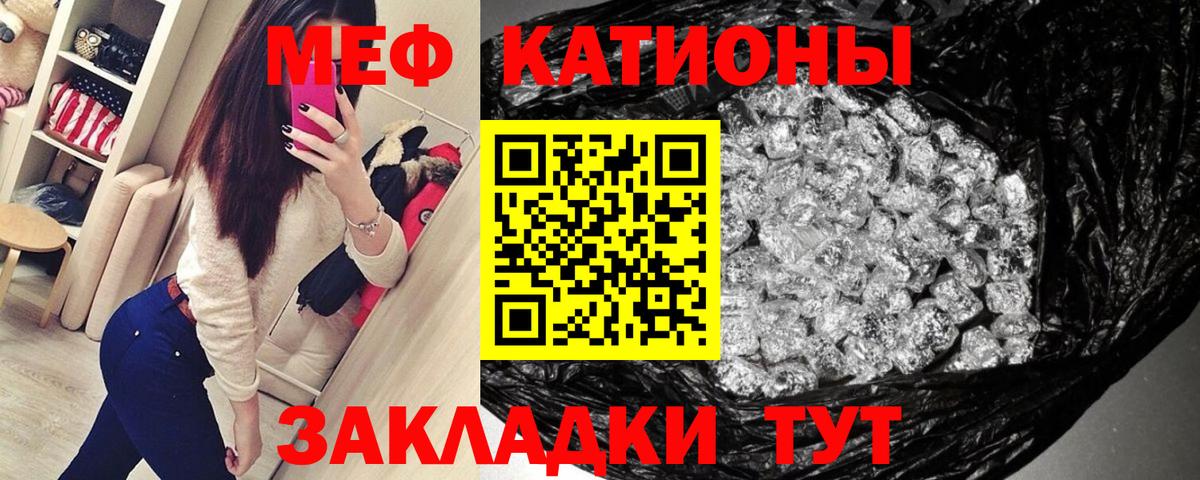 МЯУ-МЯУ VHQ  МЕФ  Холмск  Вход с VPN 