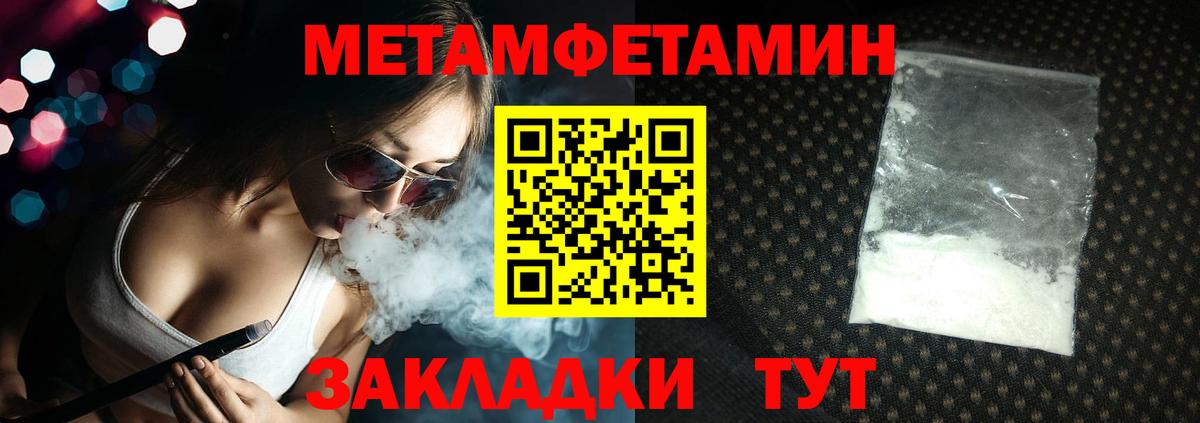 Первитин витя Холмск