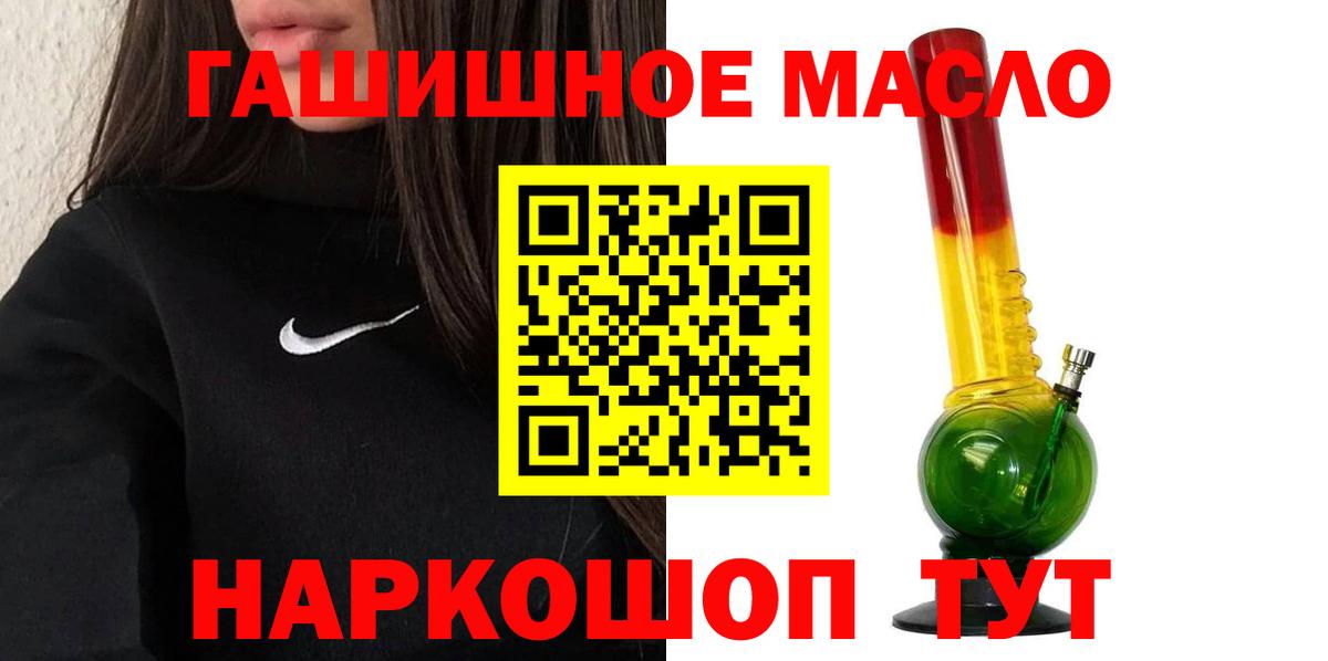 Холмск  Дистиллят ТГК вейп  Вход с VPN 